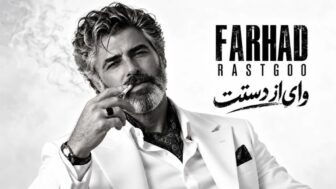آتیش پاره خوب میدونی چطوری خوشگل کنی