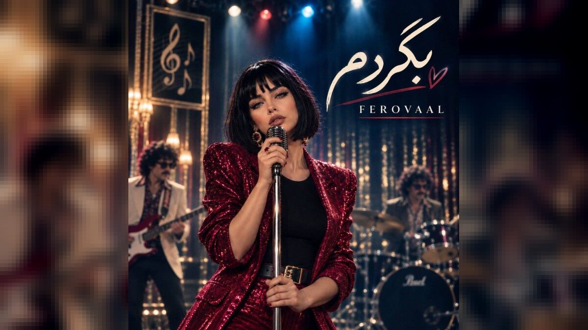 بگردم (هوش مصنوعی)