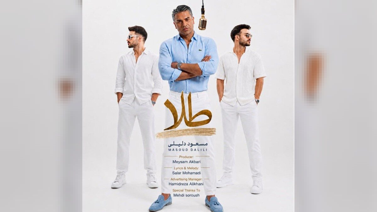 طلا