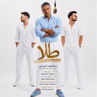 طلا