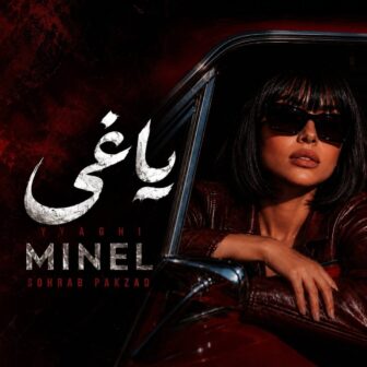 یاغی (هوش مصنوعی)