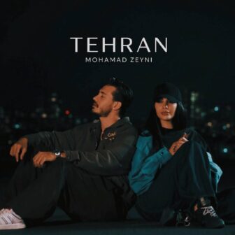 تهران