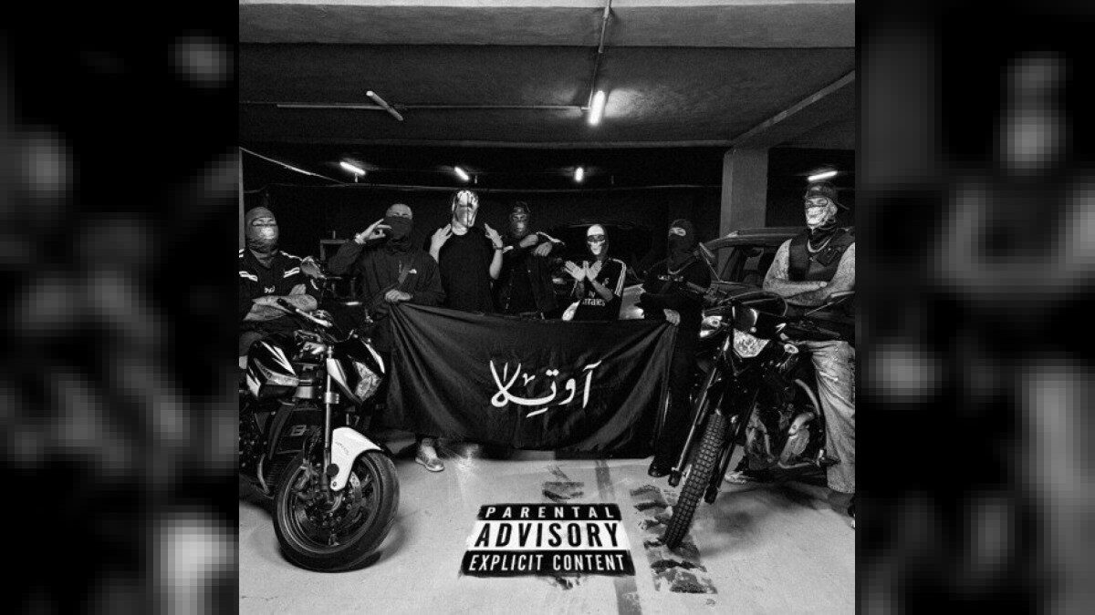 مافیا