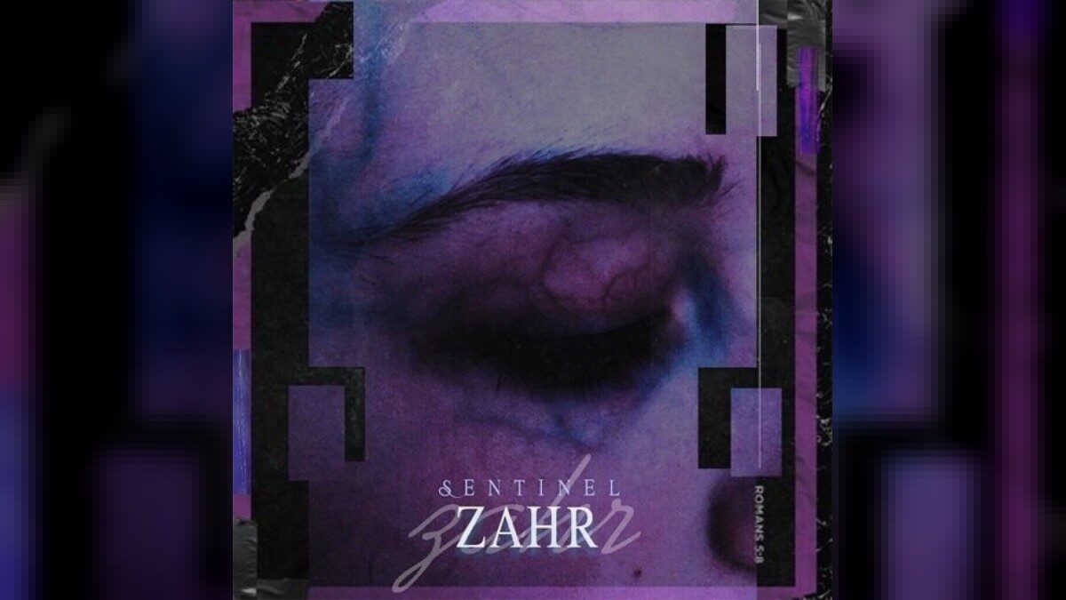 زهر