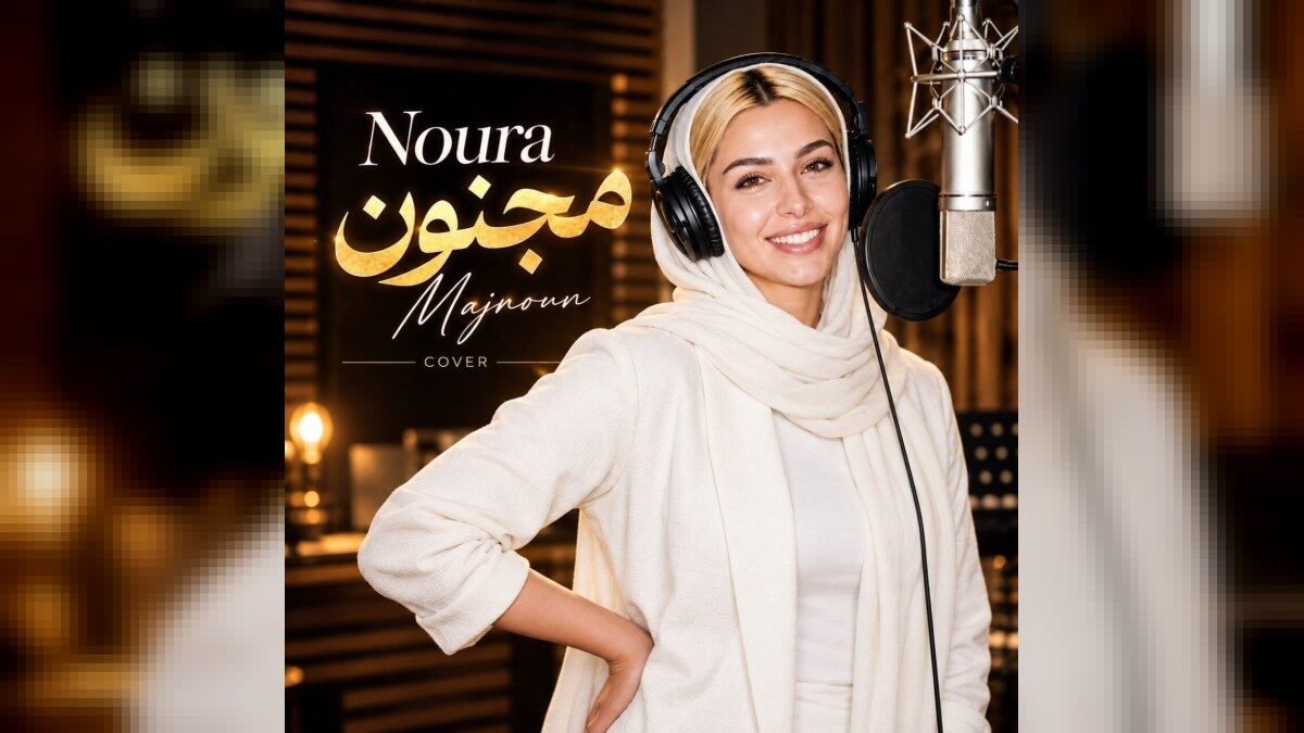 شدم مجنون مشهور میدون شهر (هوش مصنوعی)